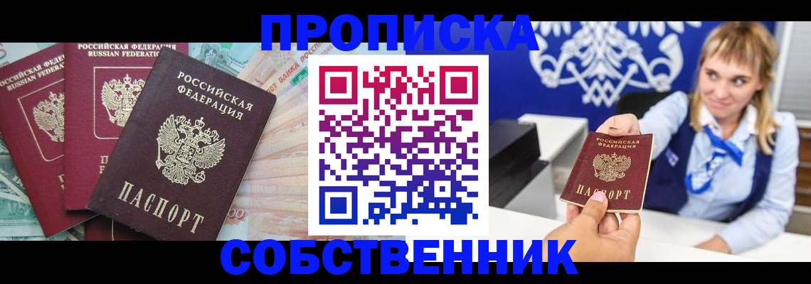 регистрация для дет. сада в Удмуртии