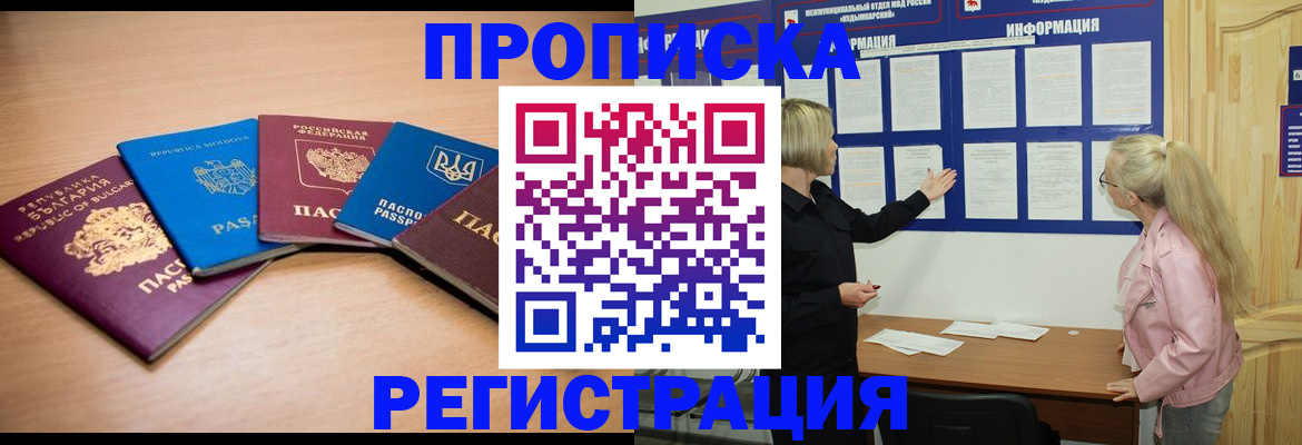 регистрация для дет. сада в Удмуртии